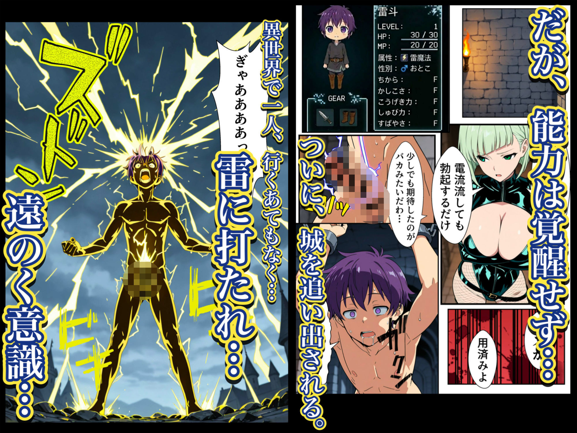 試し読み 5