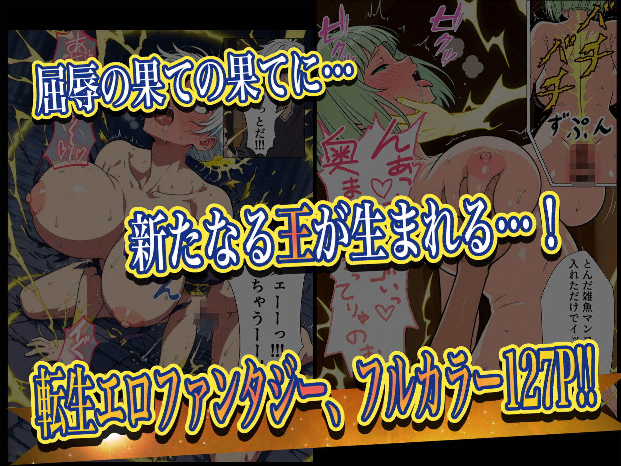 試し読み 10