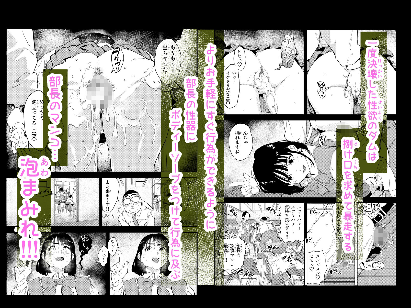 試し読み 7