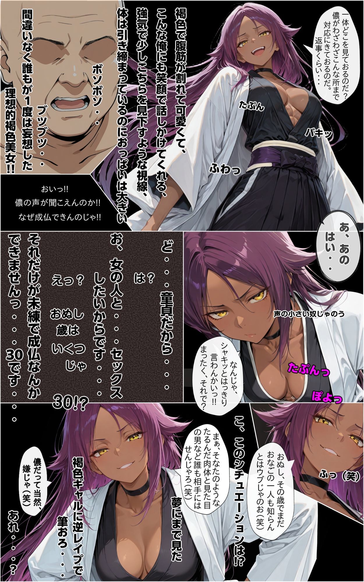 試し読み 4