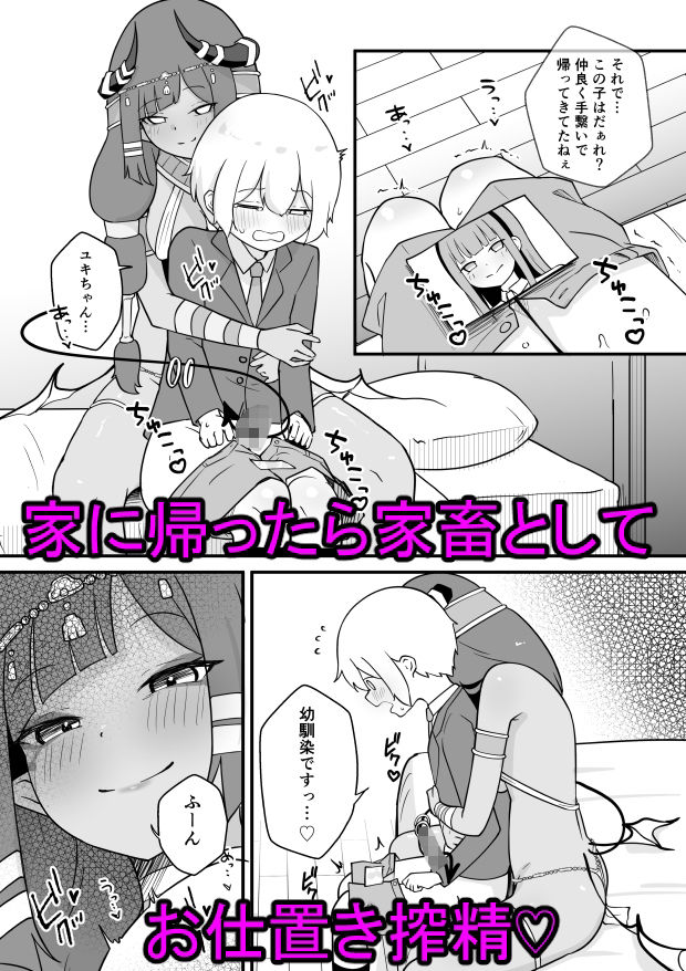 試し読み 5