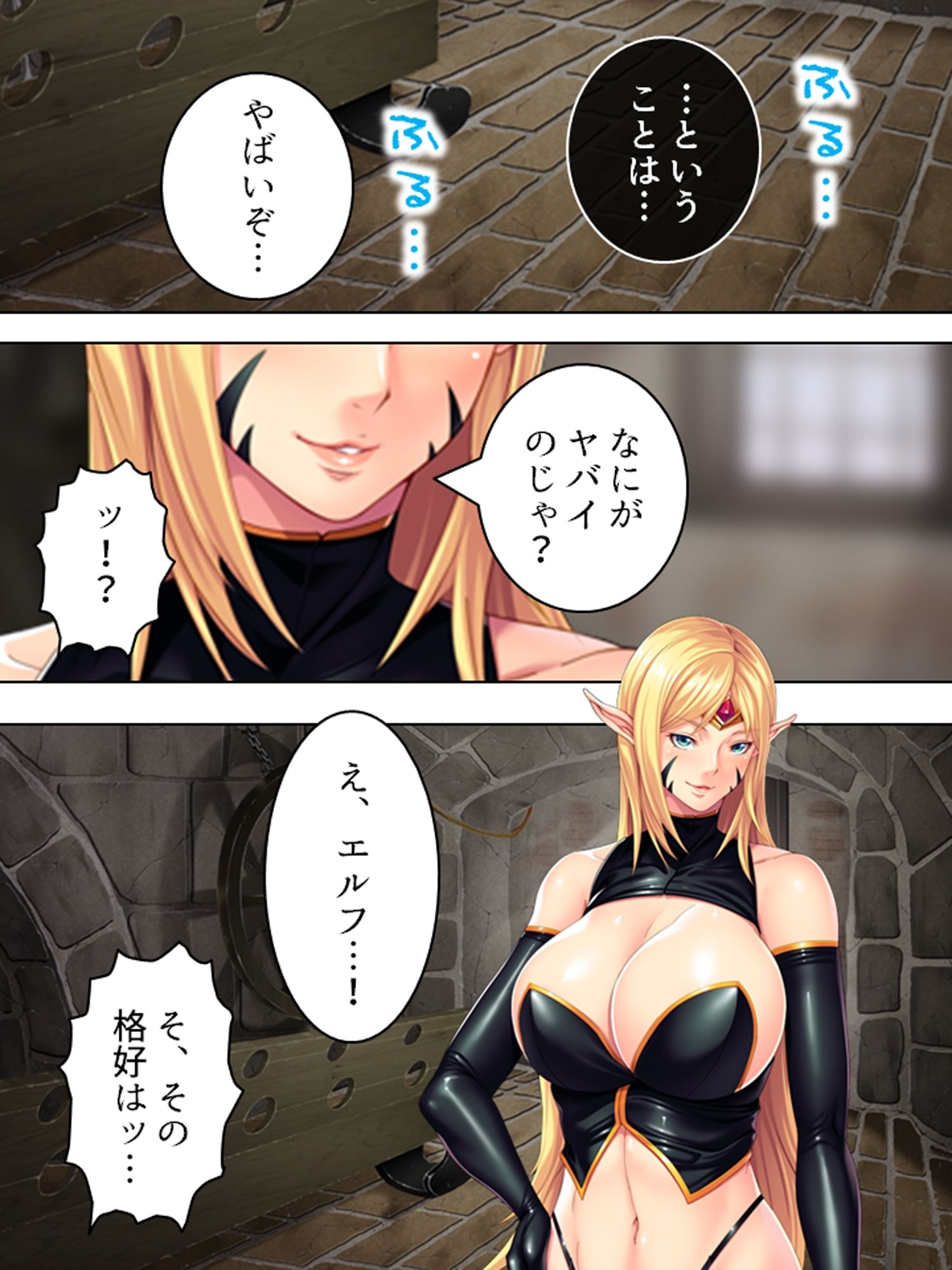 試し読み 6