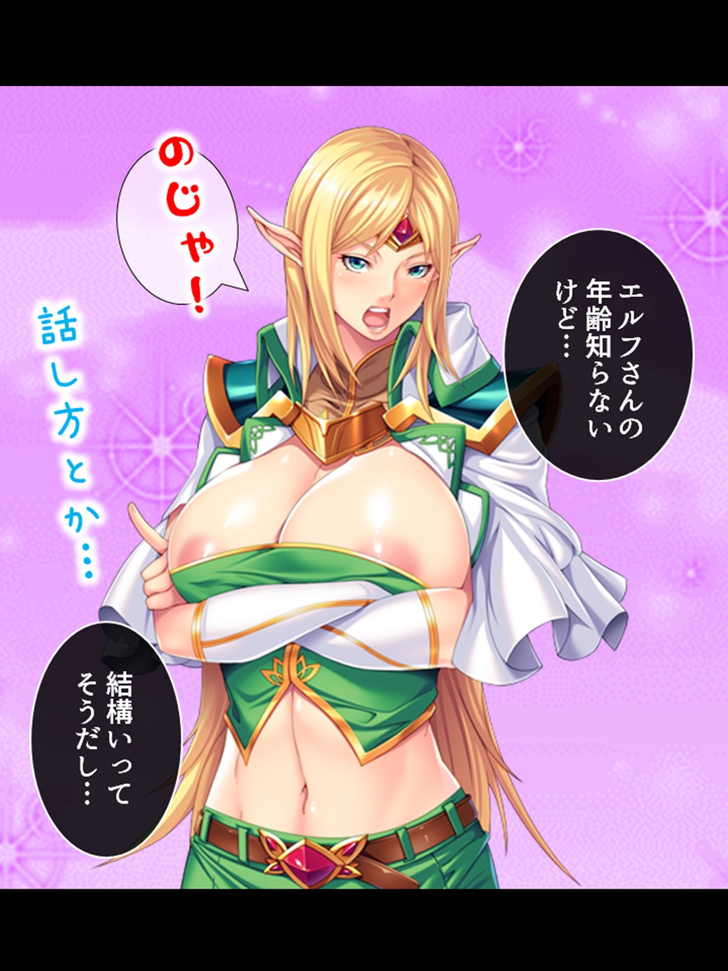 試し読み 9