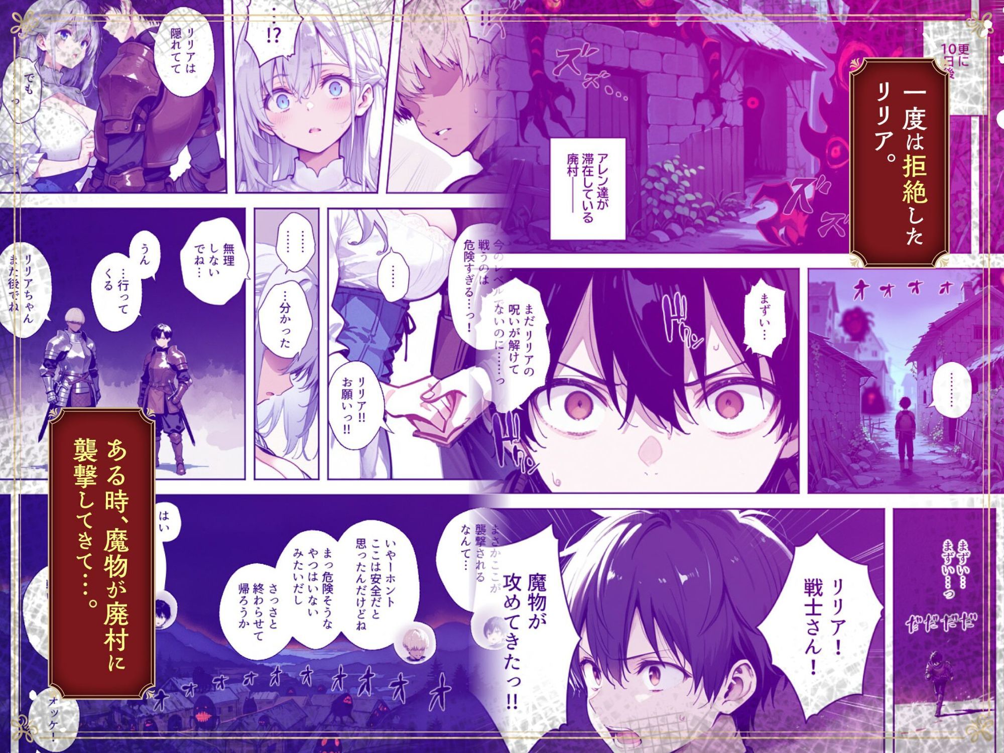 試し読み 5