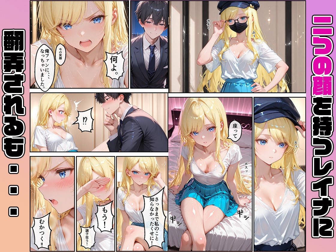 試し読み 6