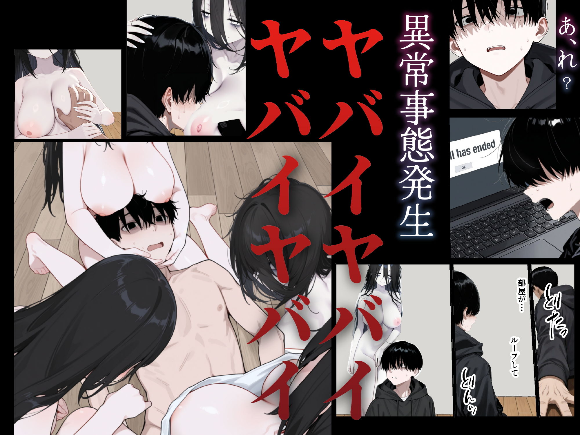 試し読み 9