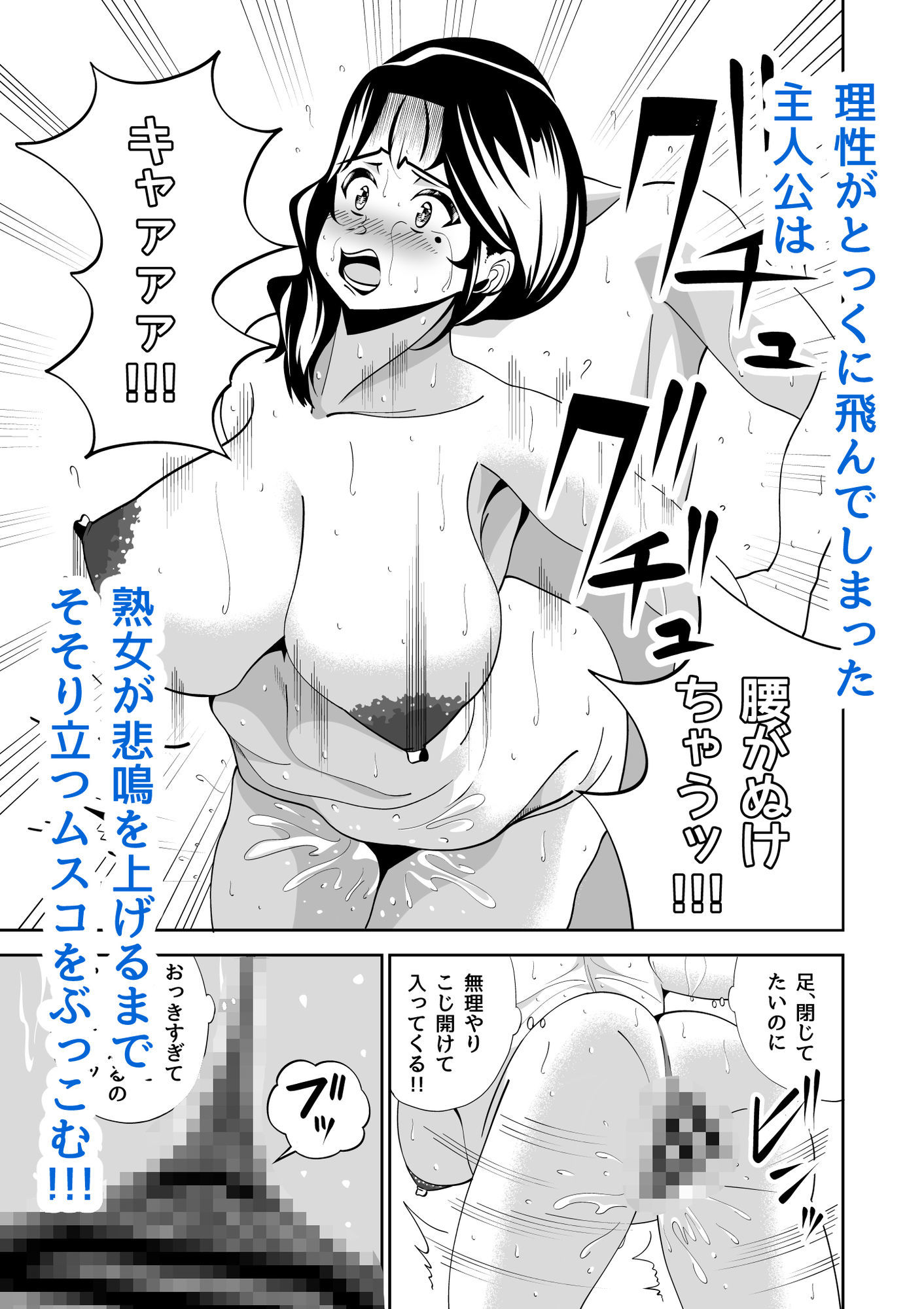 試し読み 8
