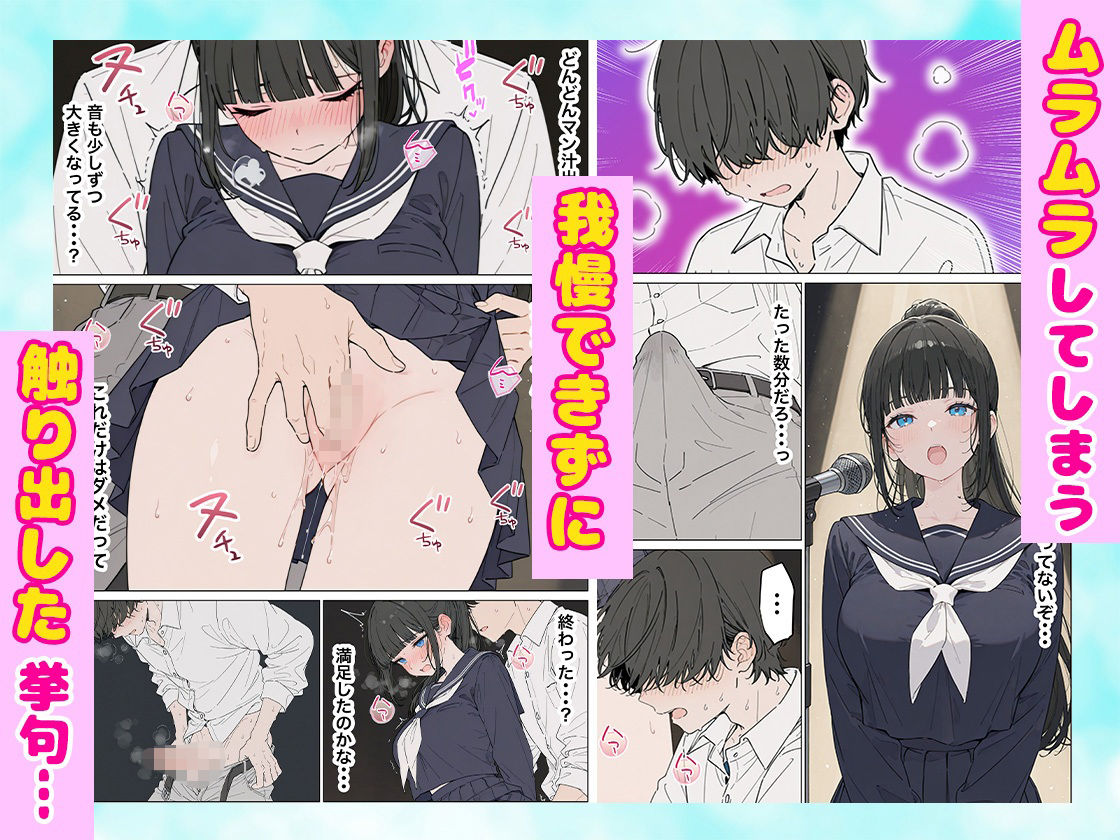 試し読み 8