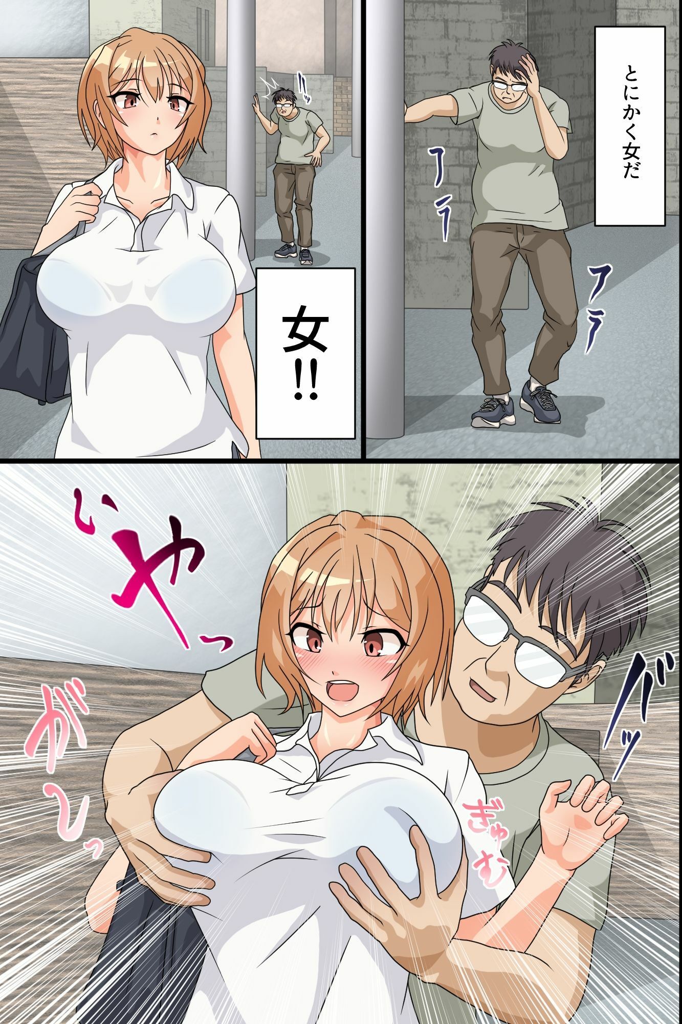 試し読み 7