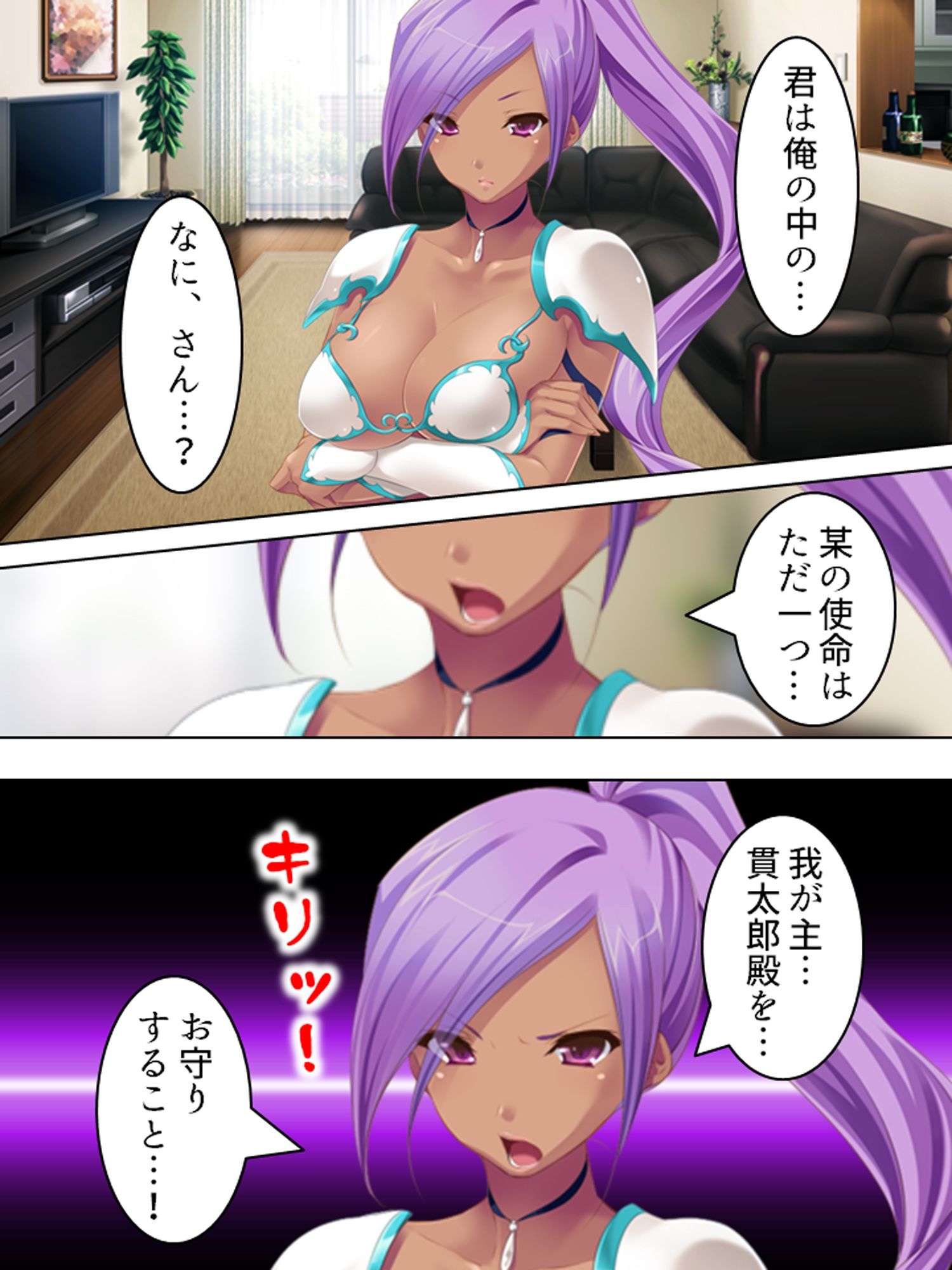試し読み 7
