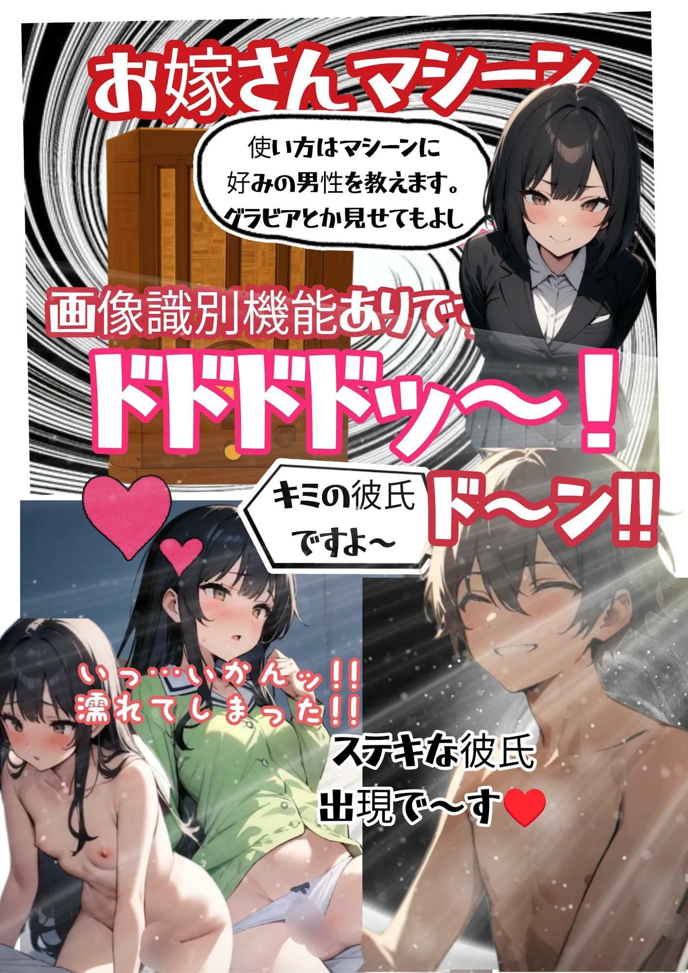 試し読み 7