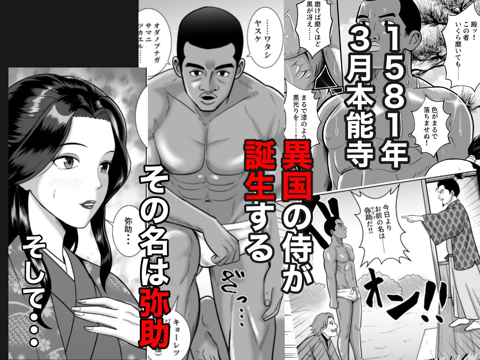 試し読み 1