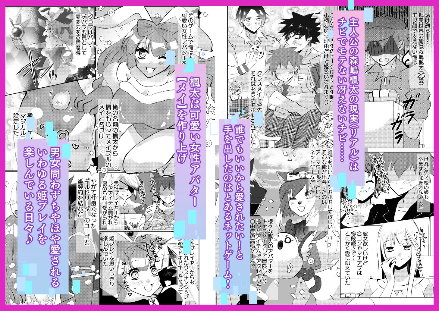 試し読み 1