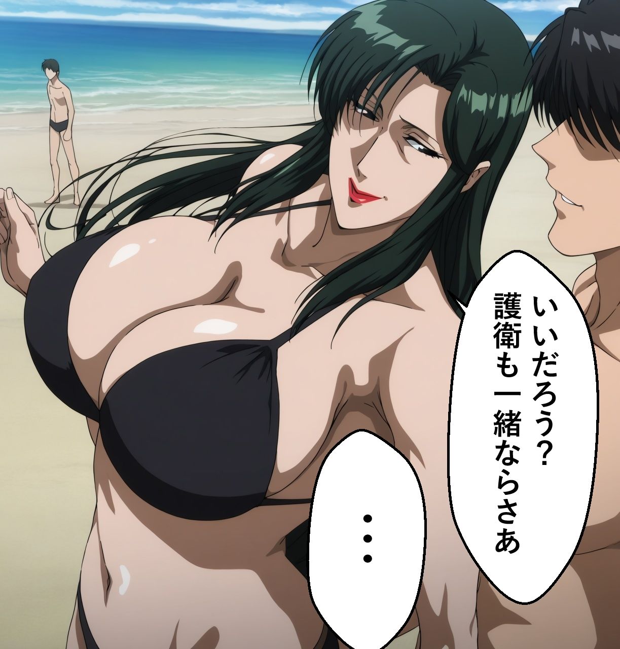 試し読み 7