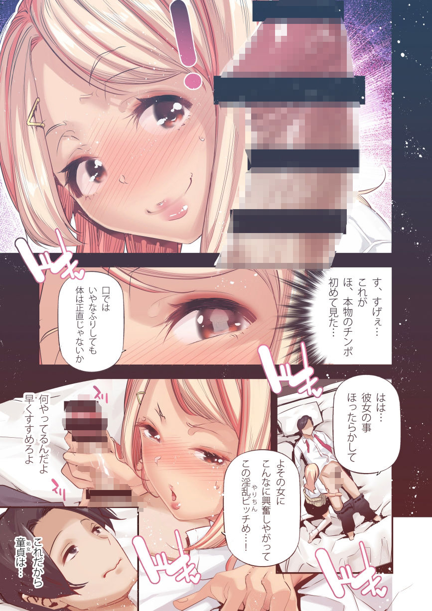 試し読み 5