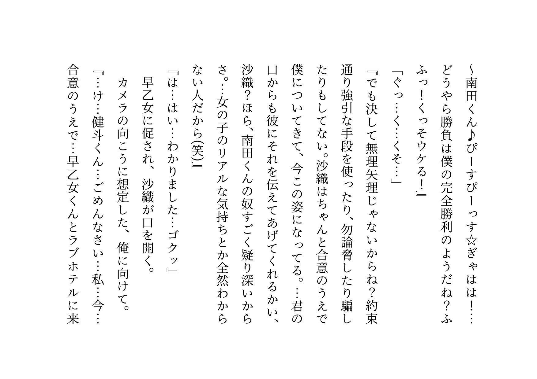 試し読み 8