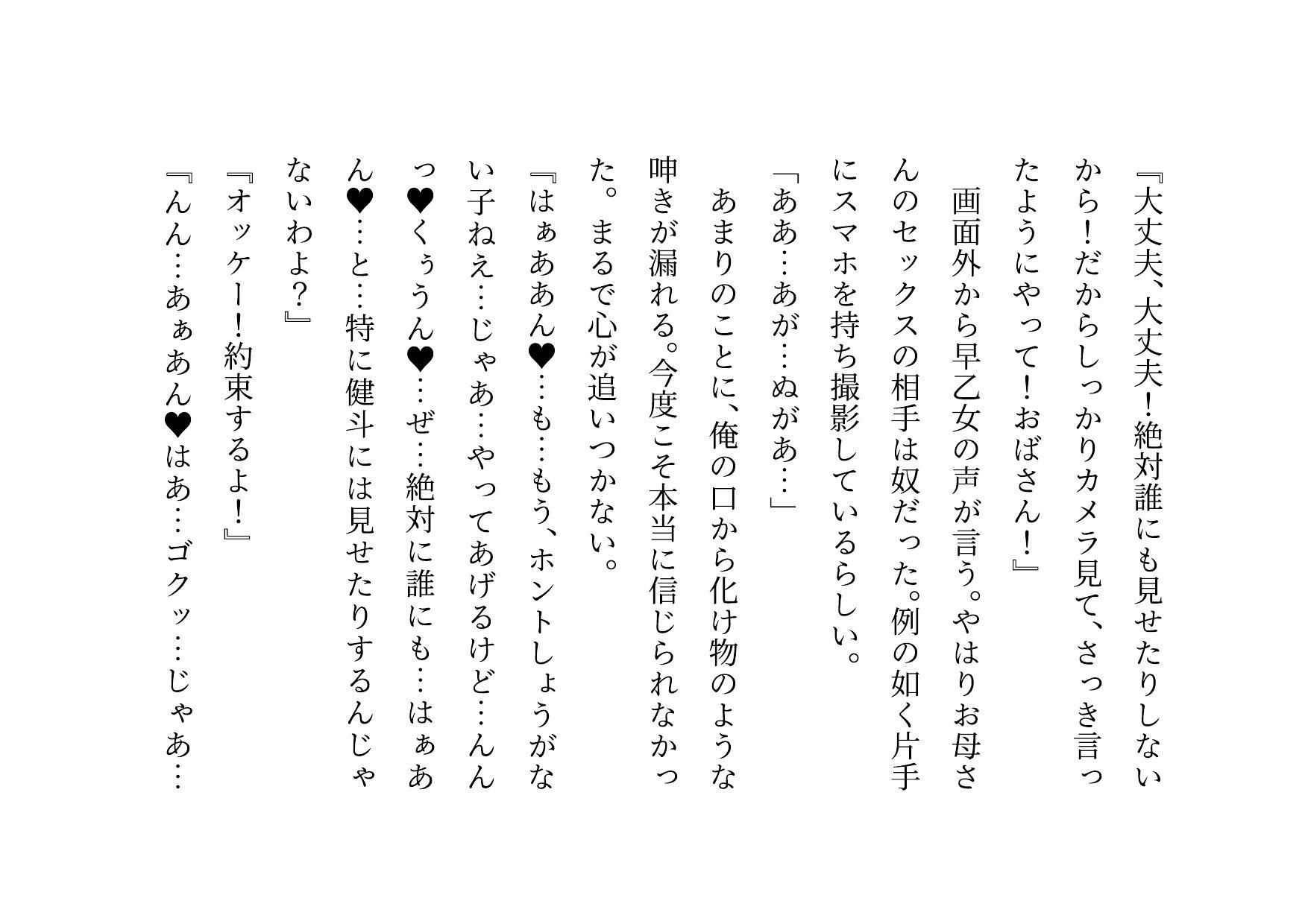試し読み 10