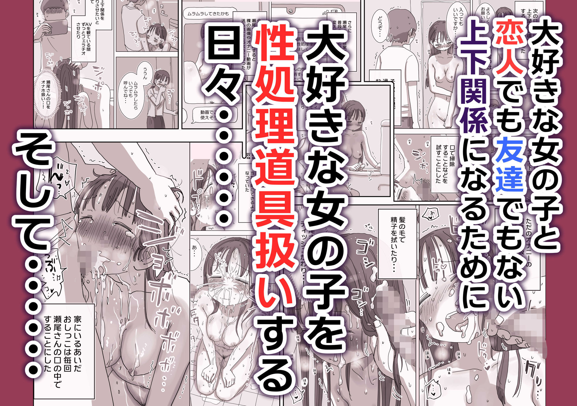試し読み 7
