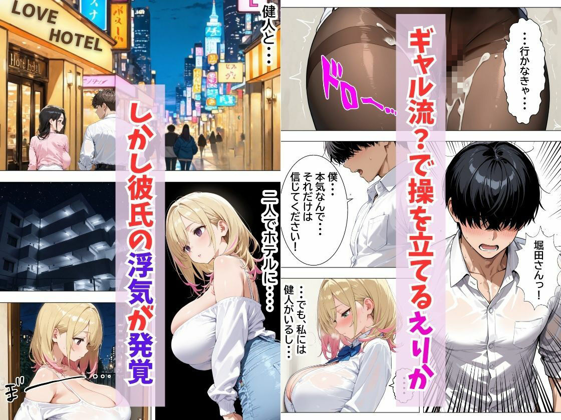 試し読み 7
