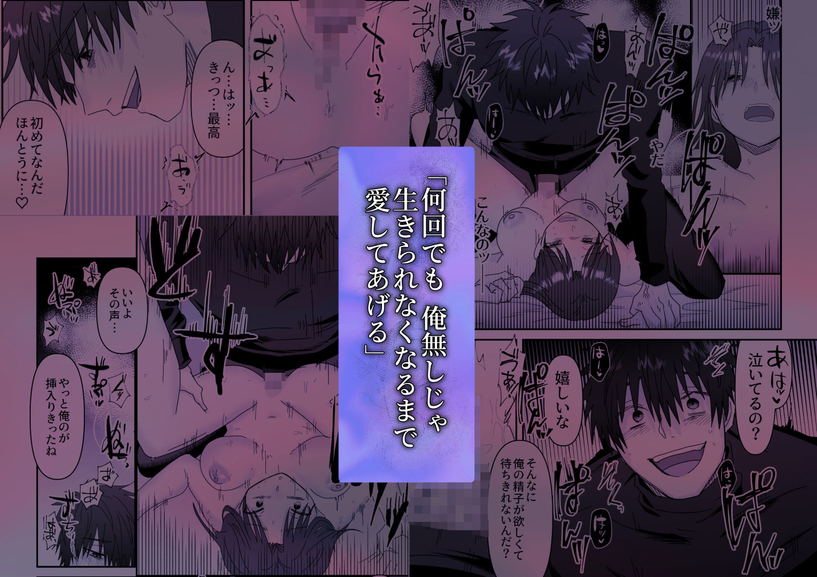 試し読み 10