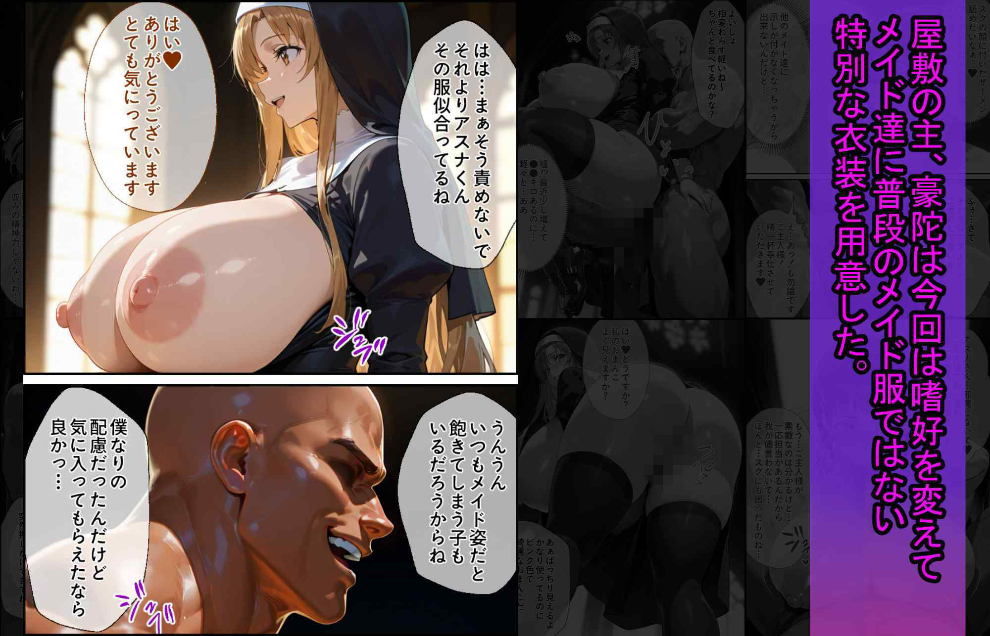 試し読み 8