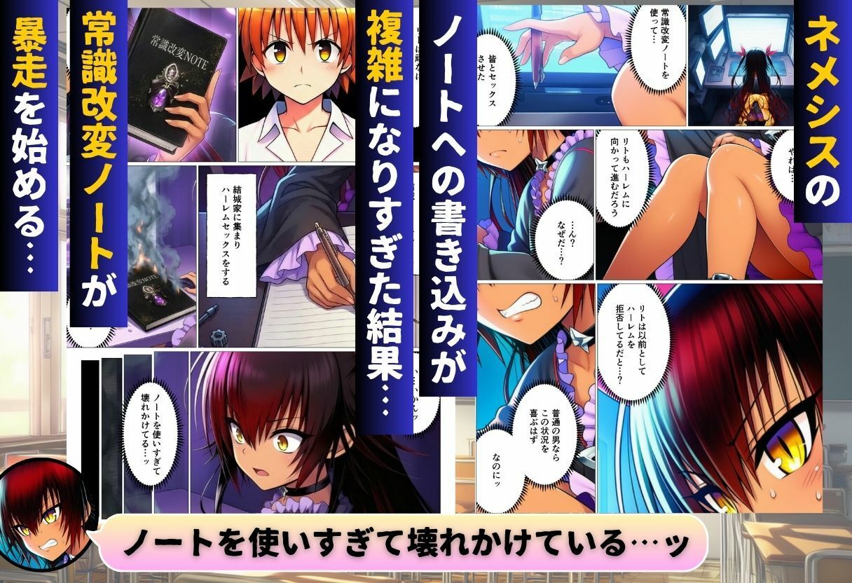 試し読み 8