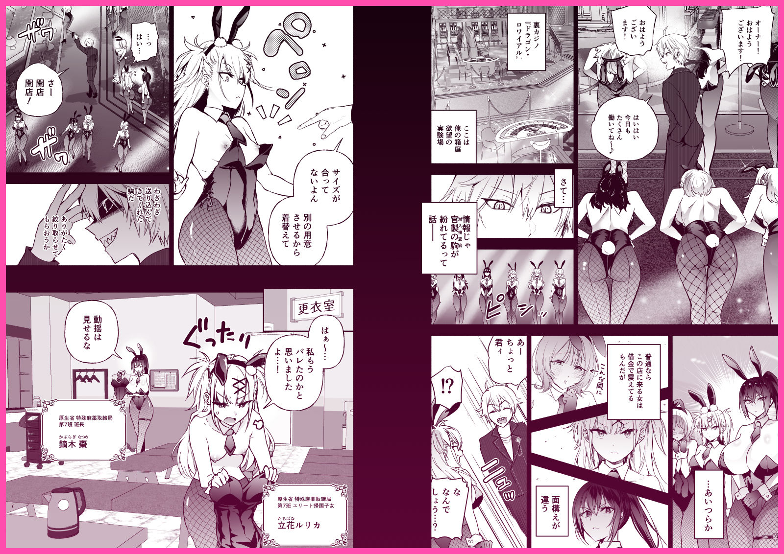 試し読み 3