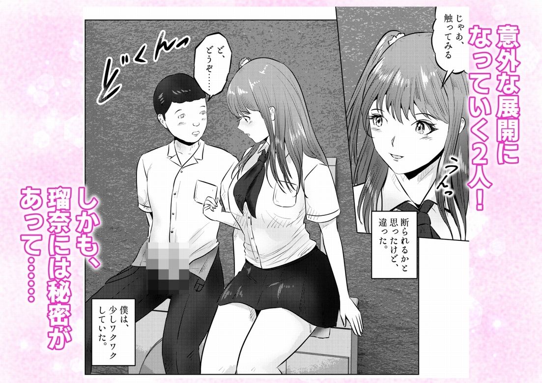試し読み 10