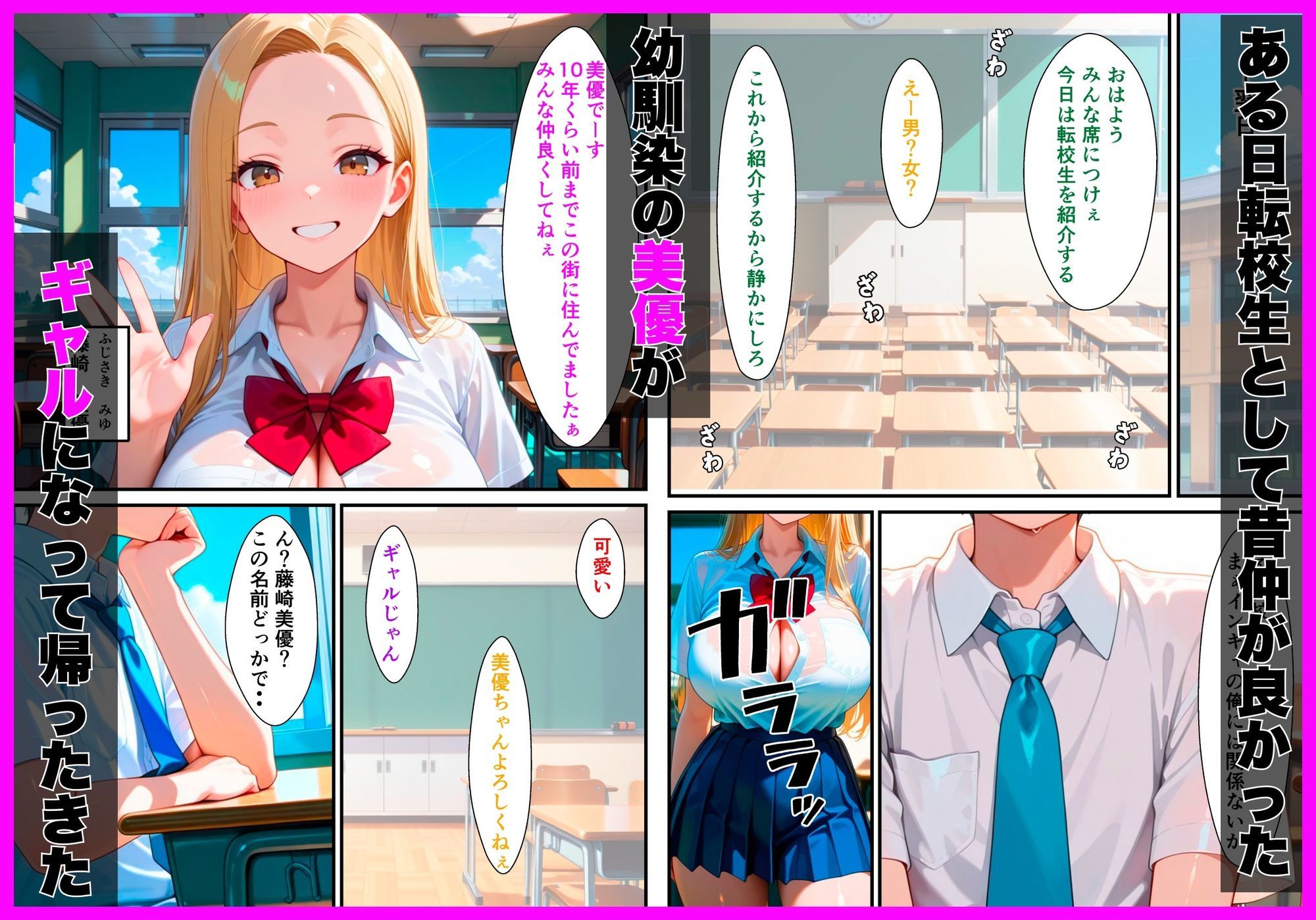 試し読み 1