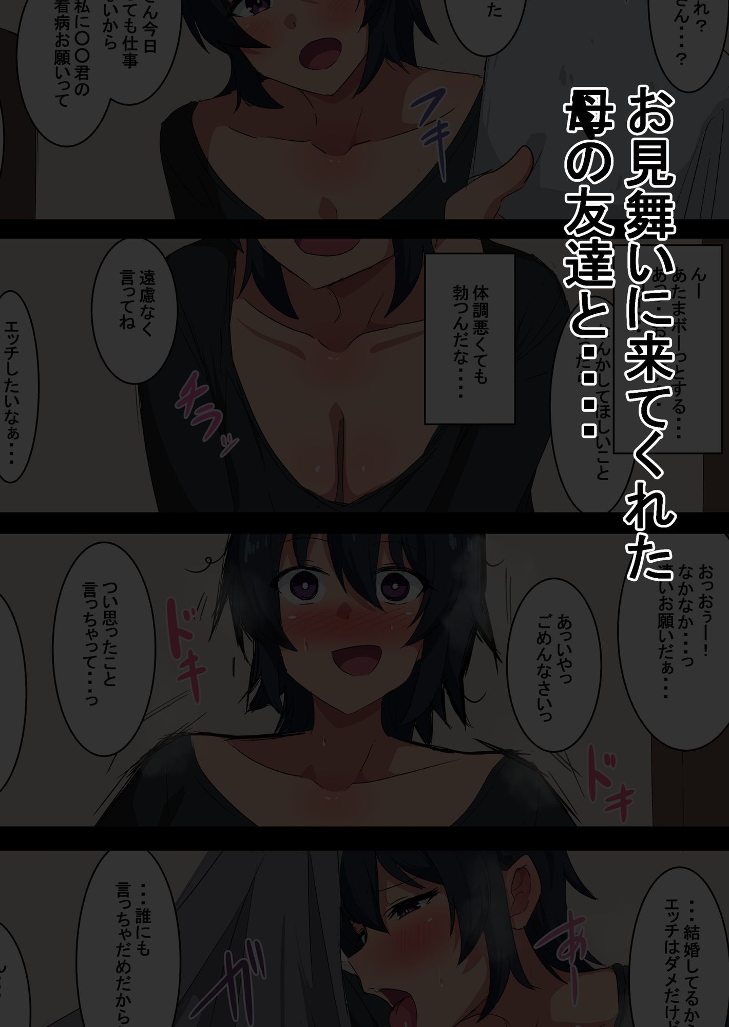 試し読み 6