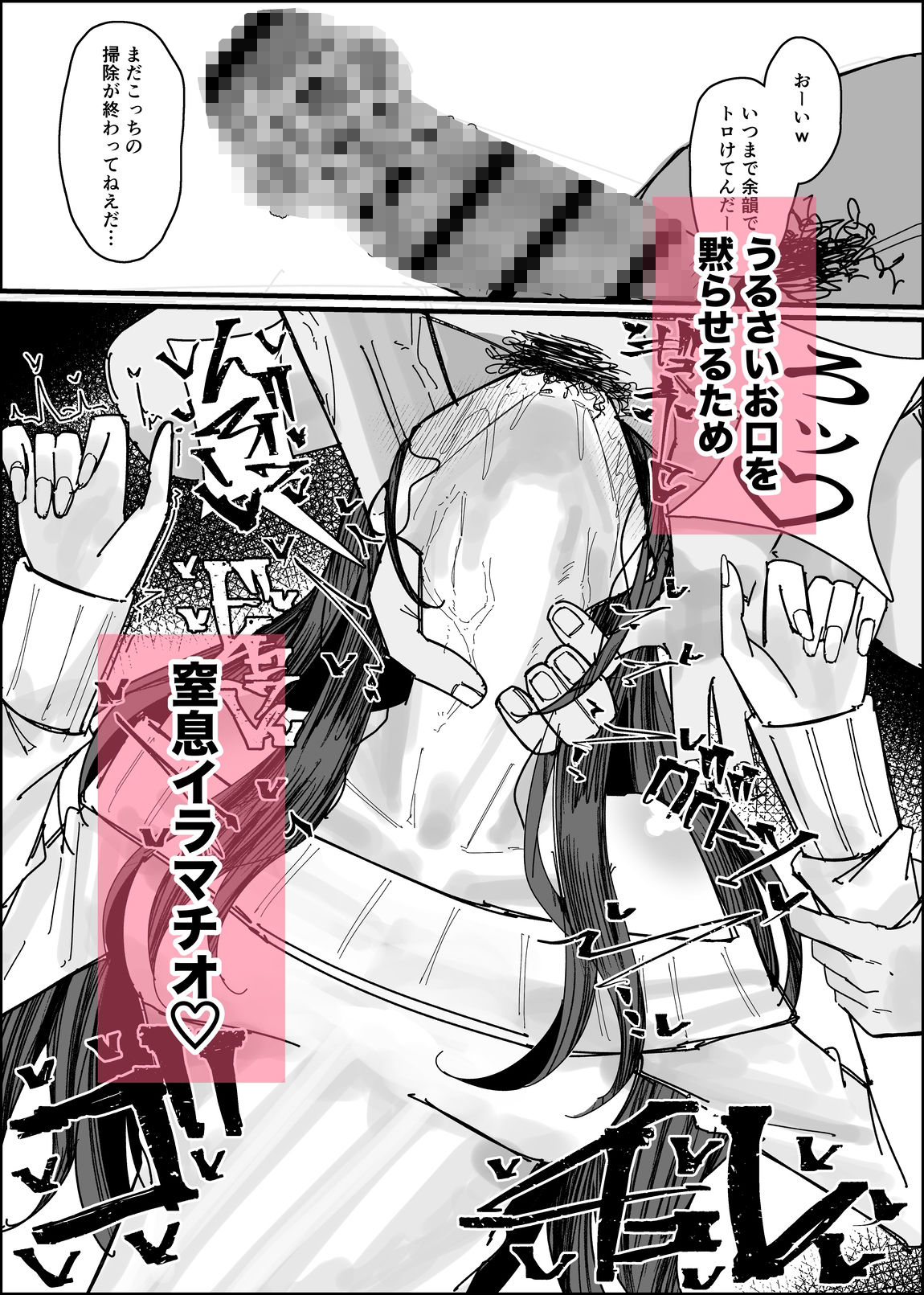 試し読み 9