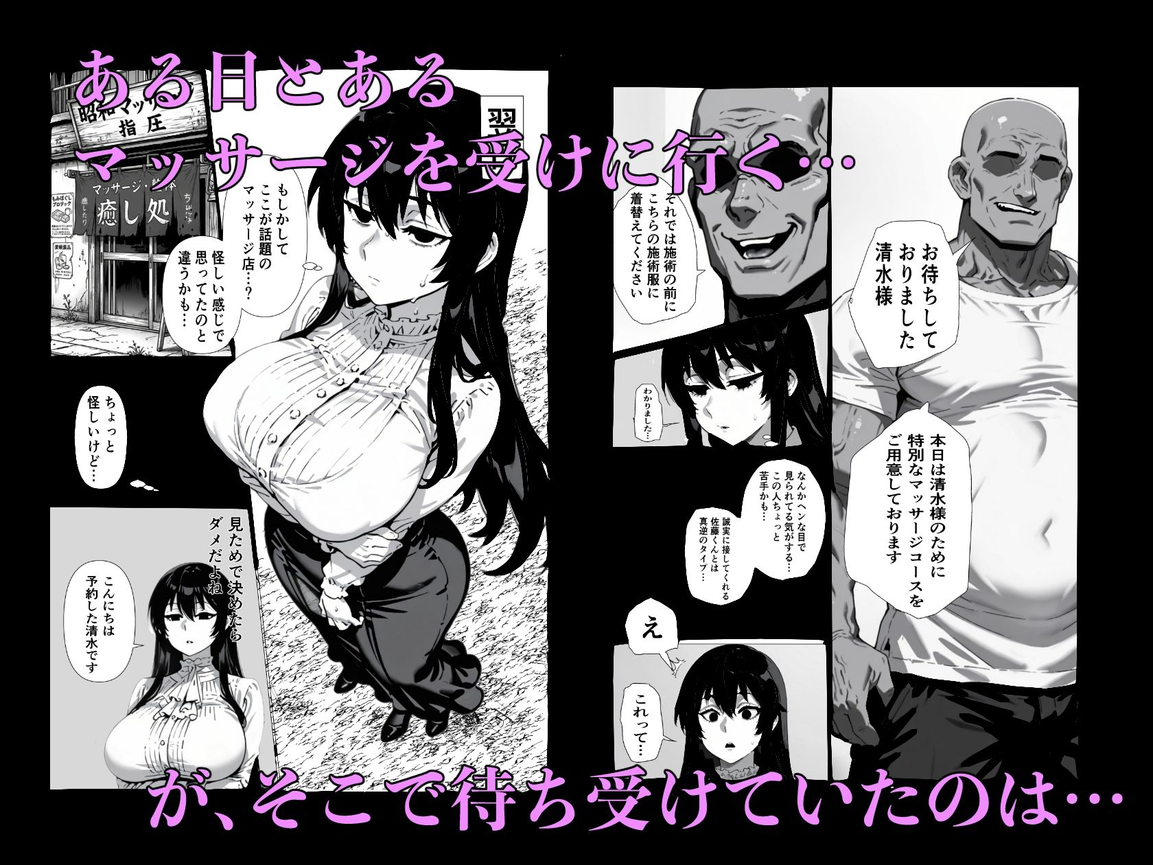 試し読み 3