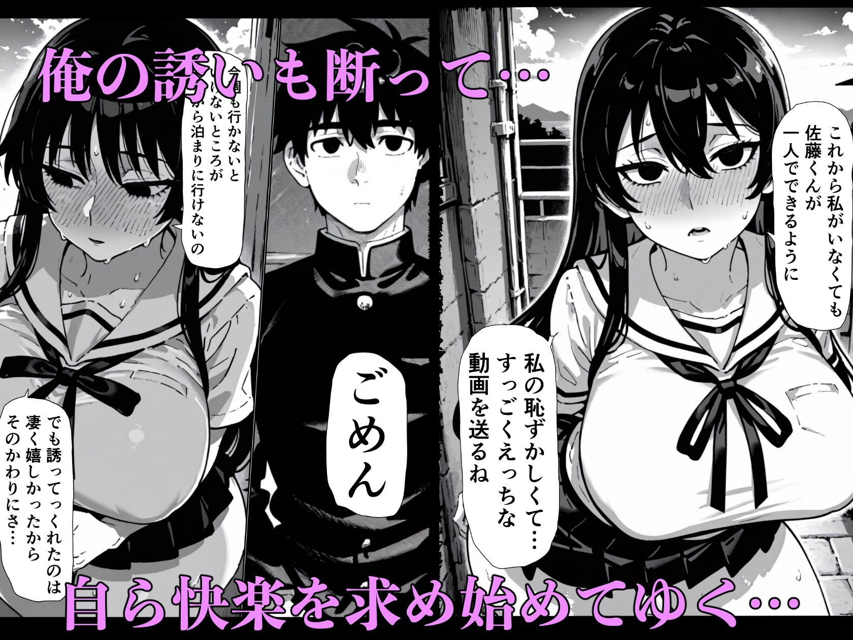 試し読み 7
