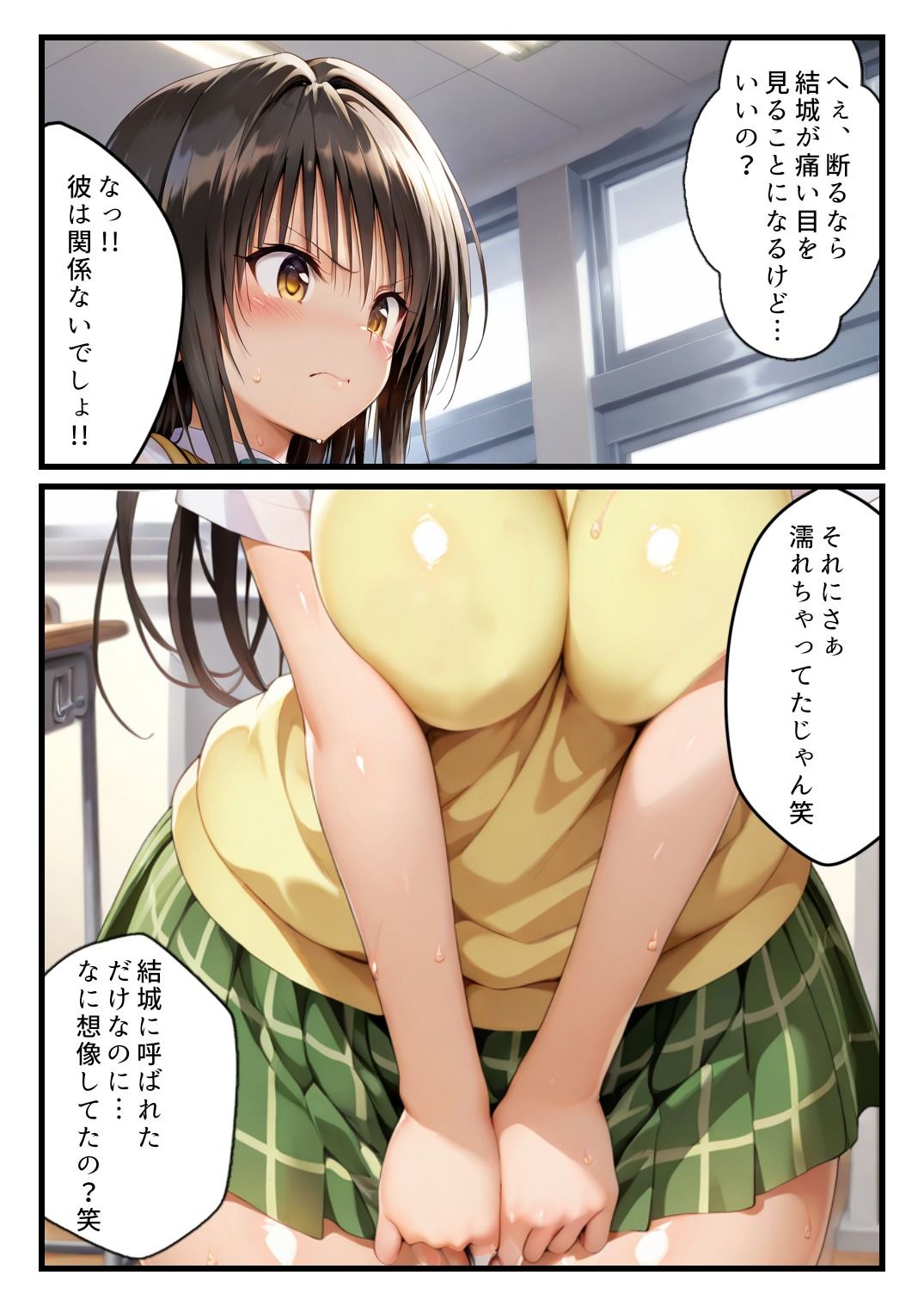 試し読み 10
