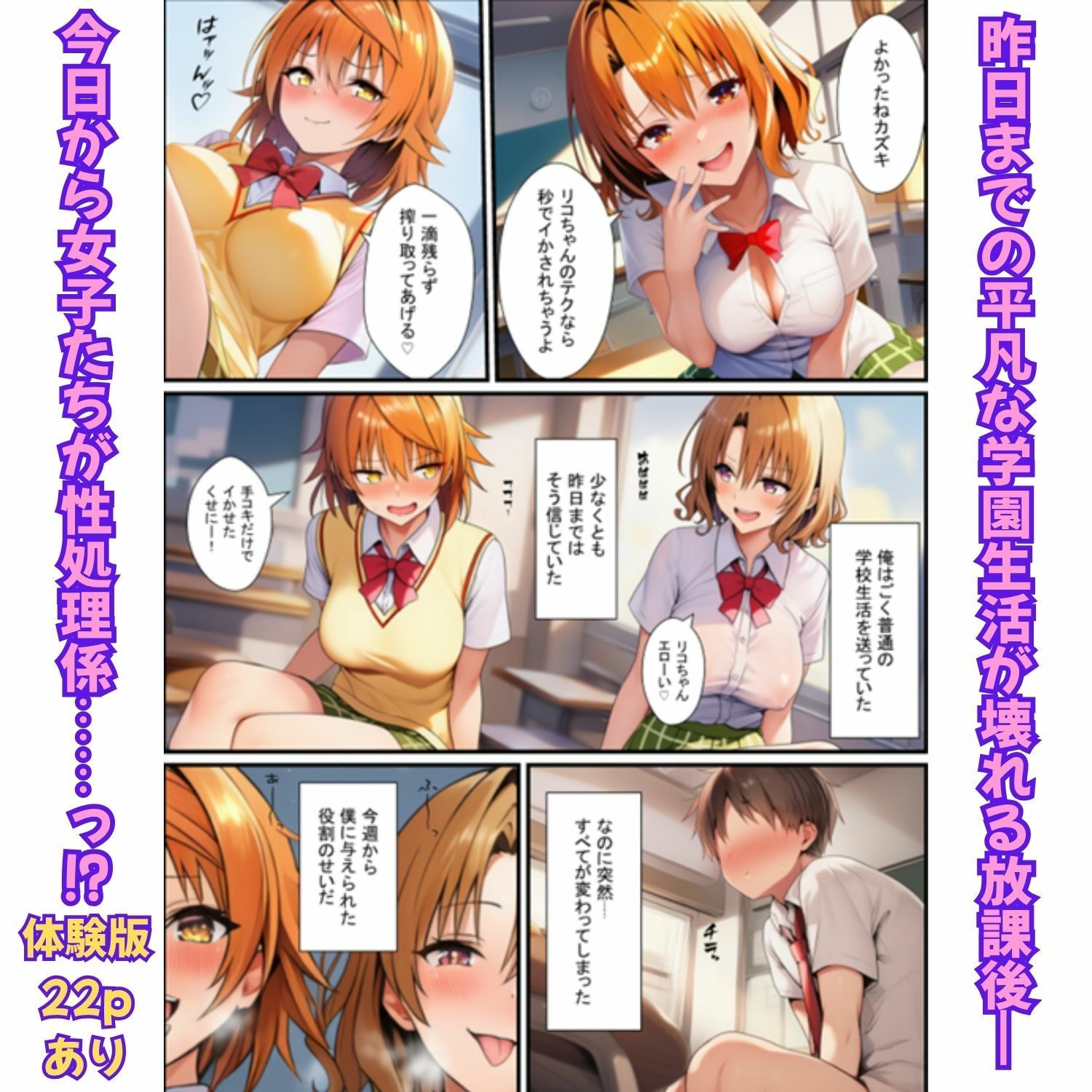 試し読み 1