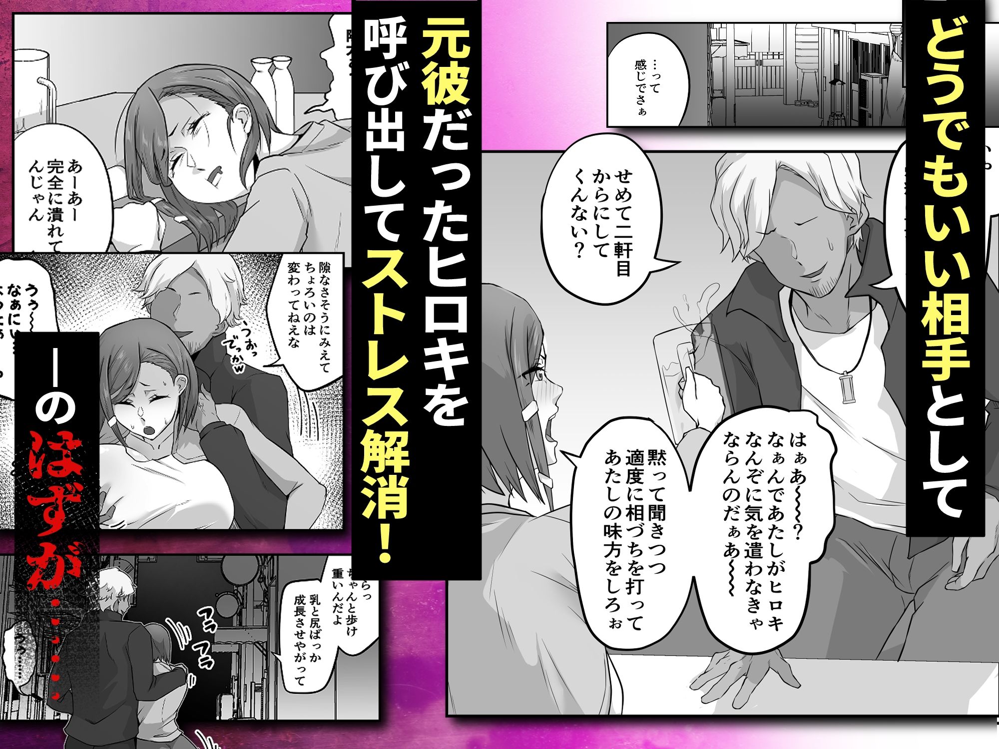 試し読み 4