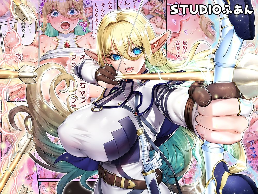 試し読み 8
