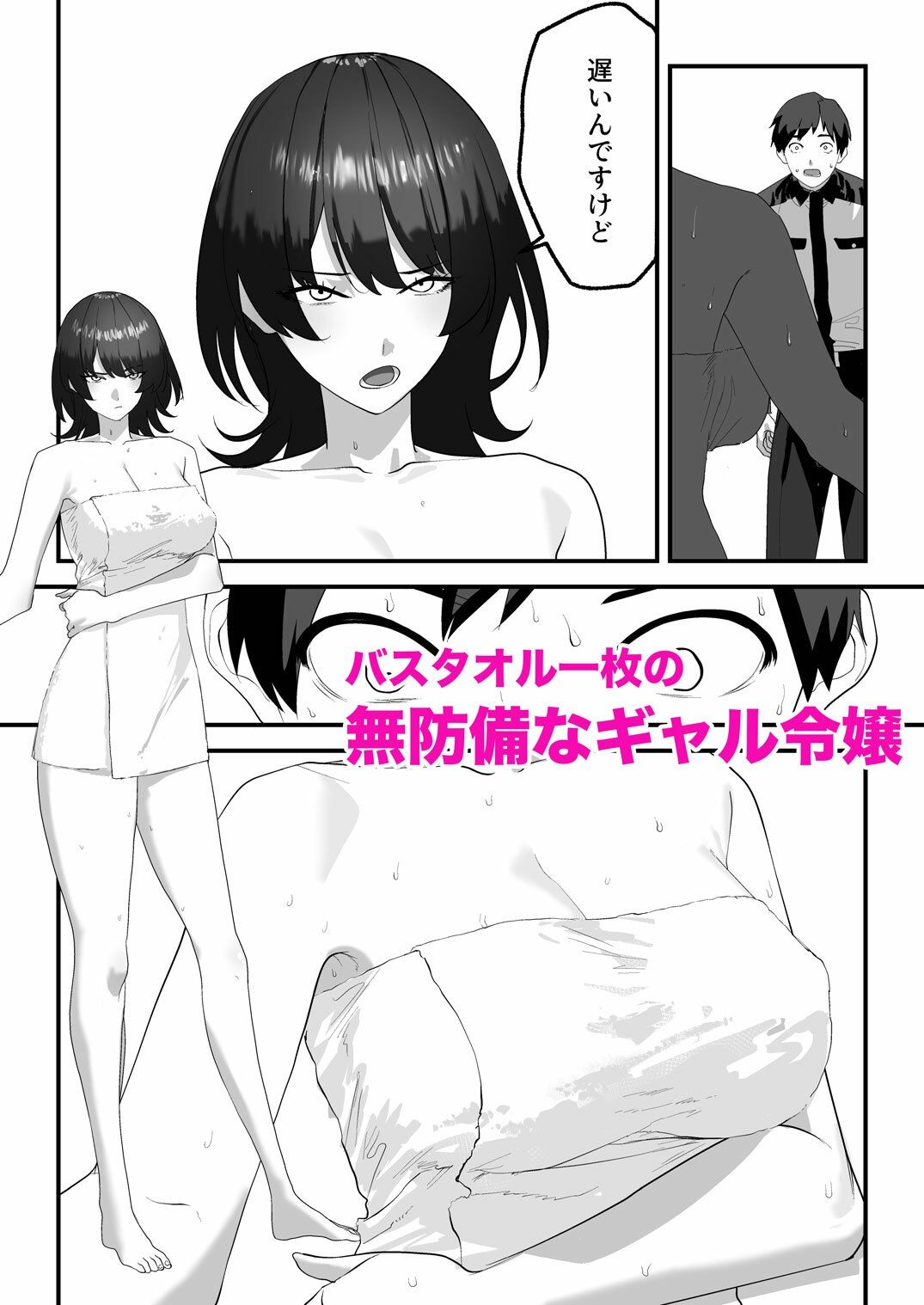 試し読み 4