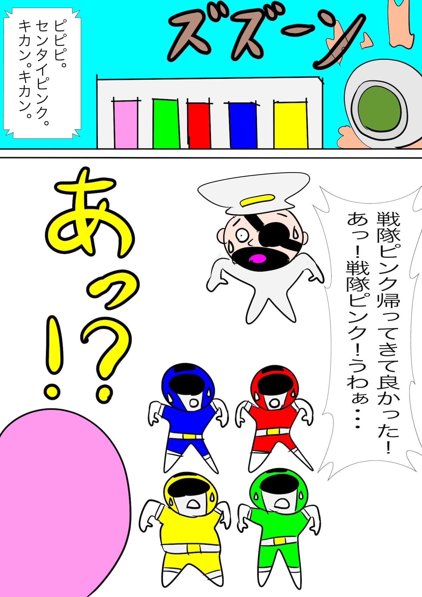 試し読み 10