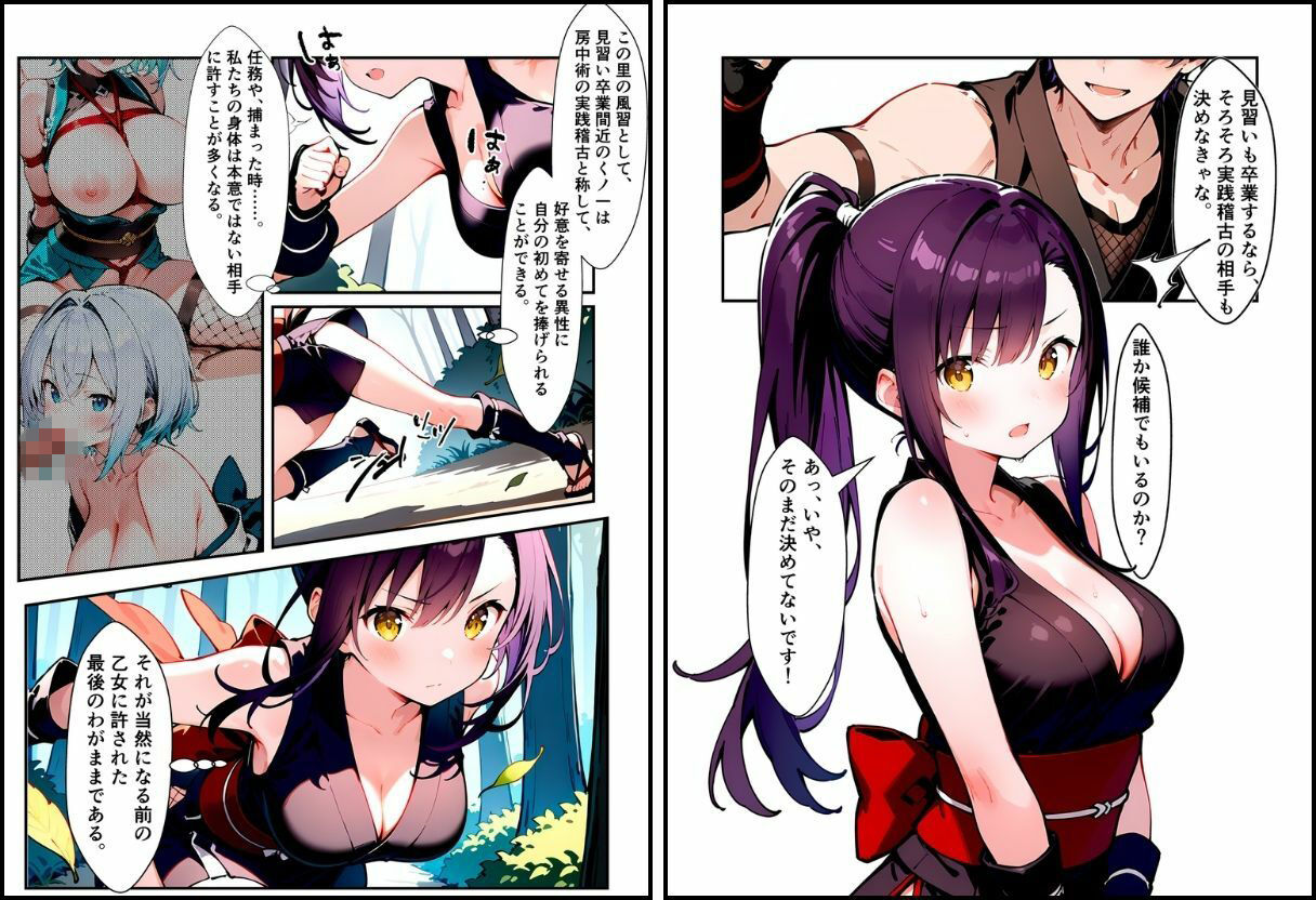 試し読み 6
