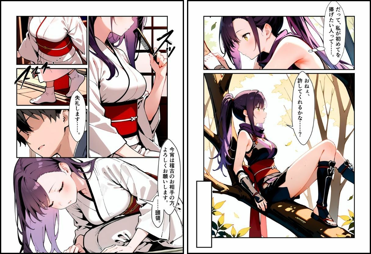 試し読み 7