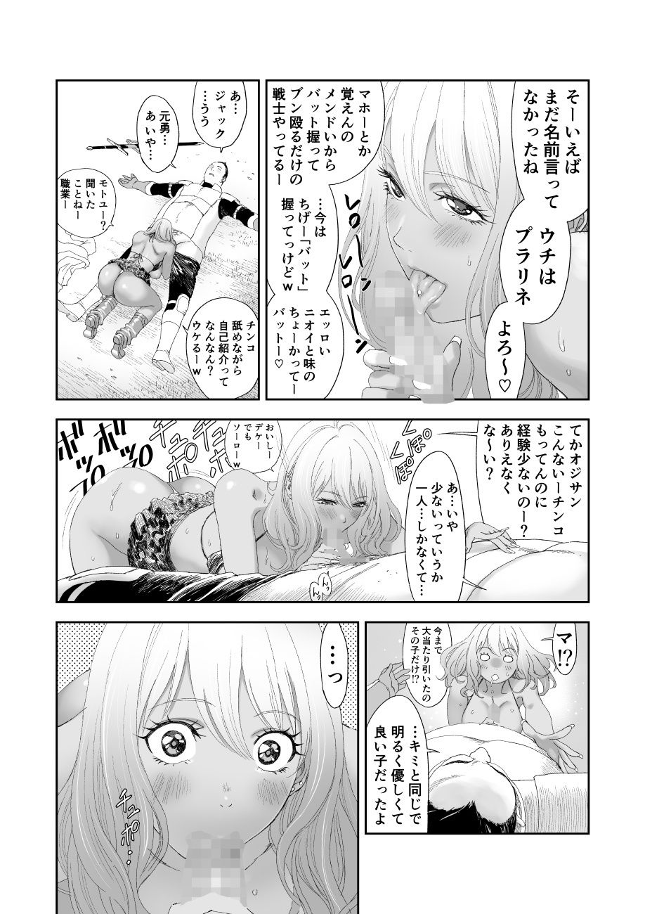 試し読み 9