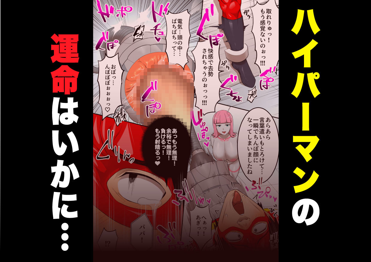 試し読み 10