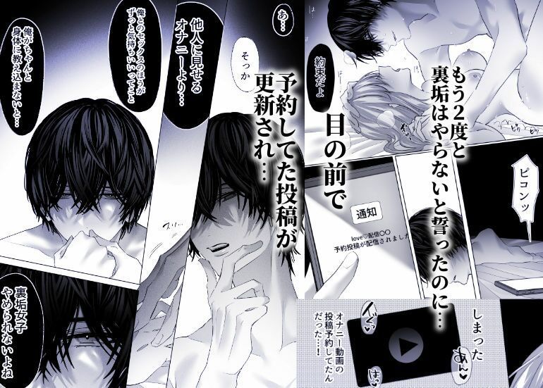 試し読み 8