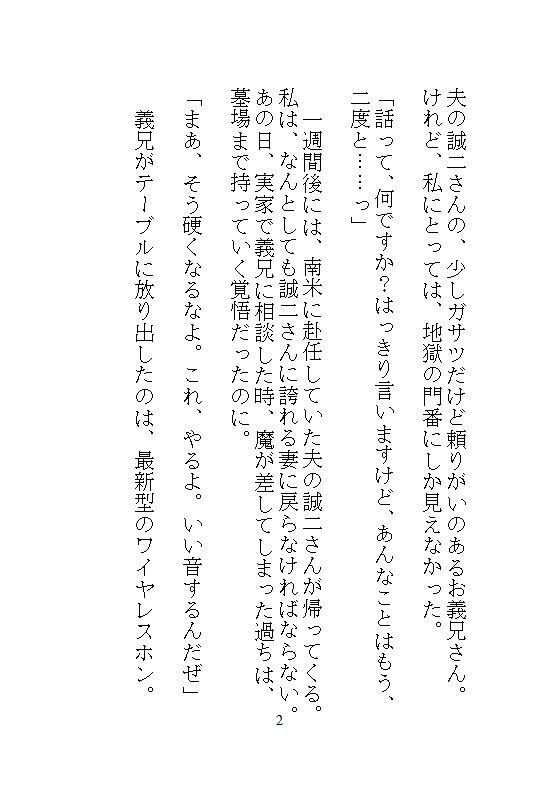 試し読み 10