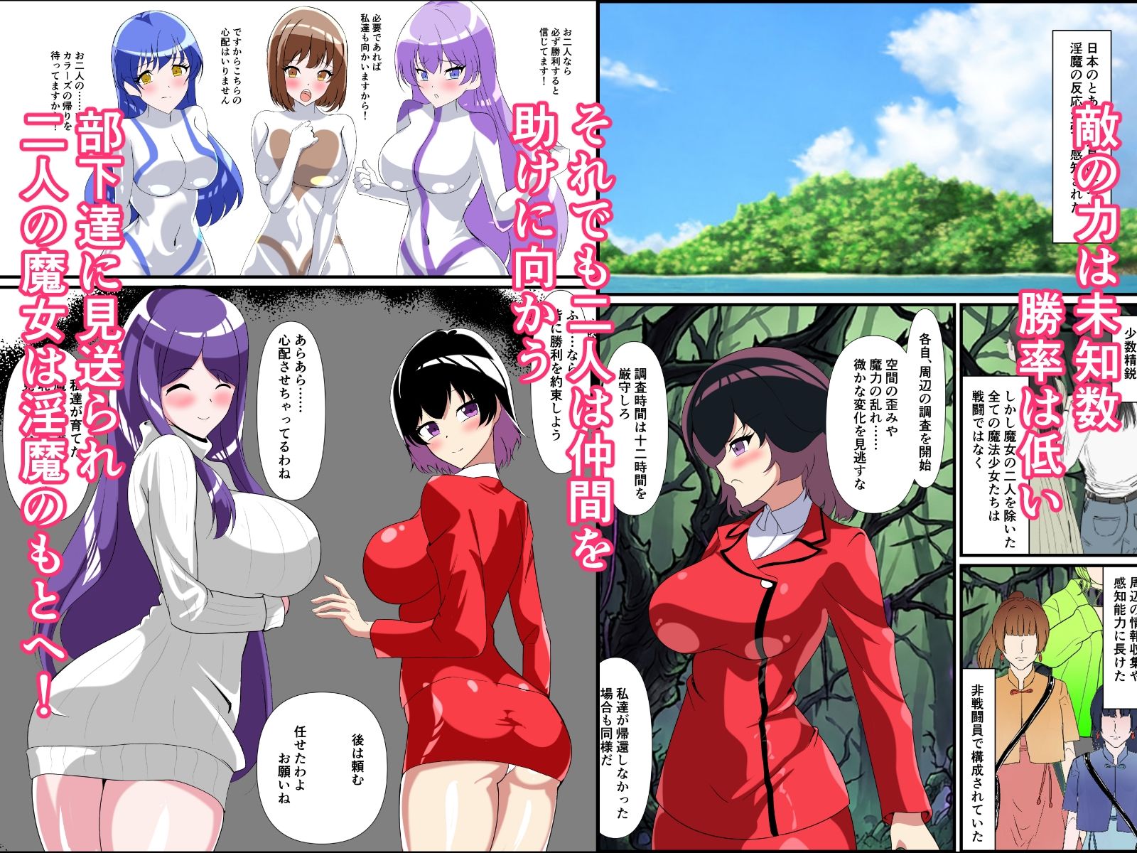 試し読み 4