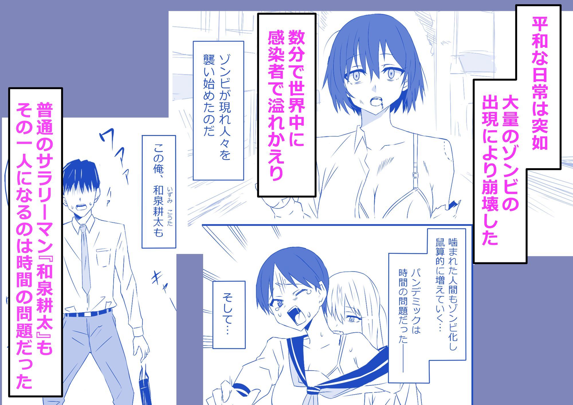 試し読み 1