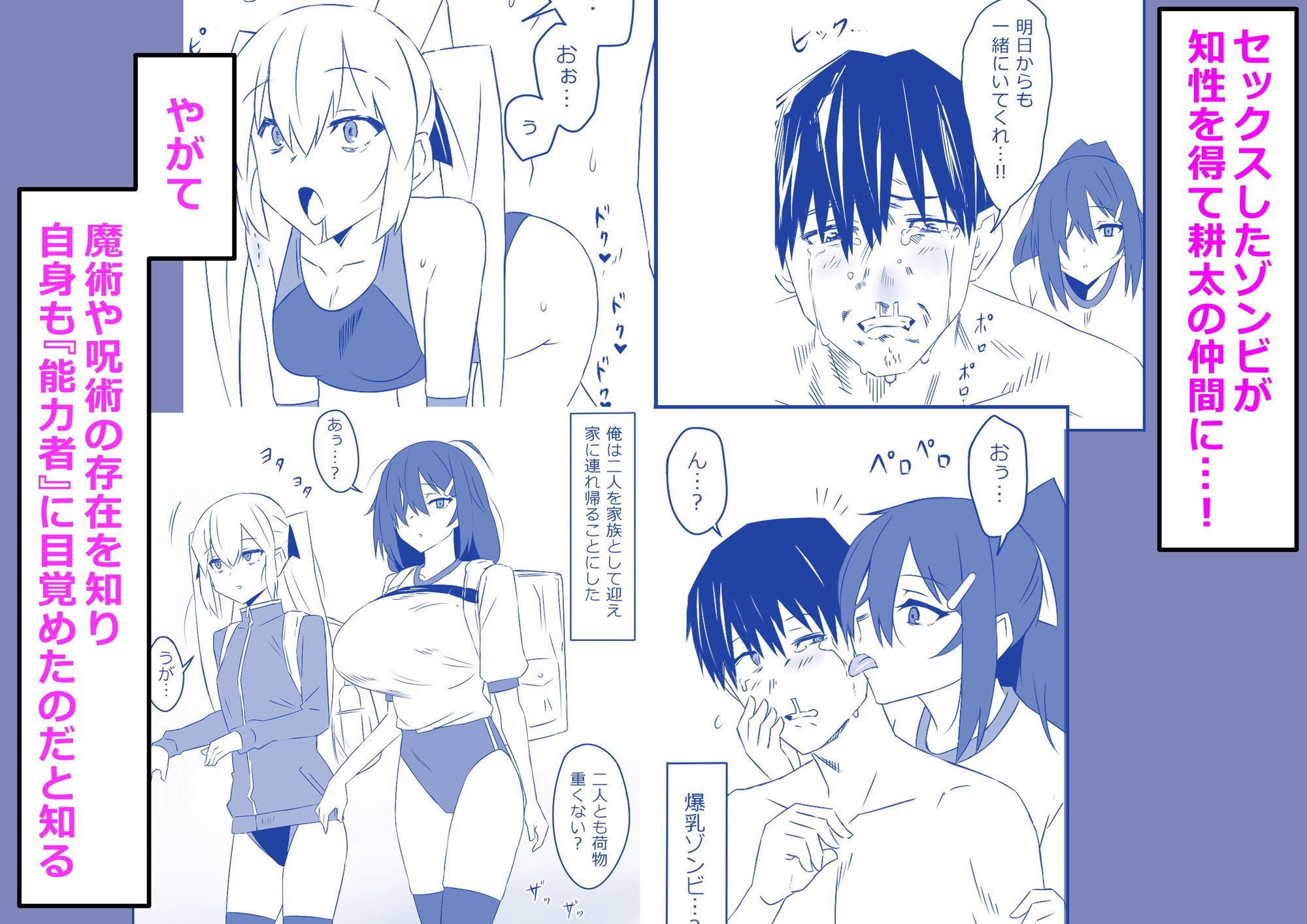 試し読み 4
