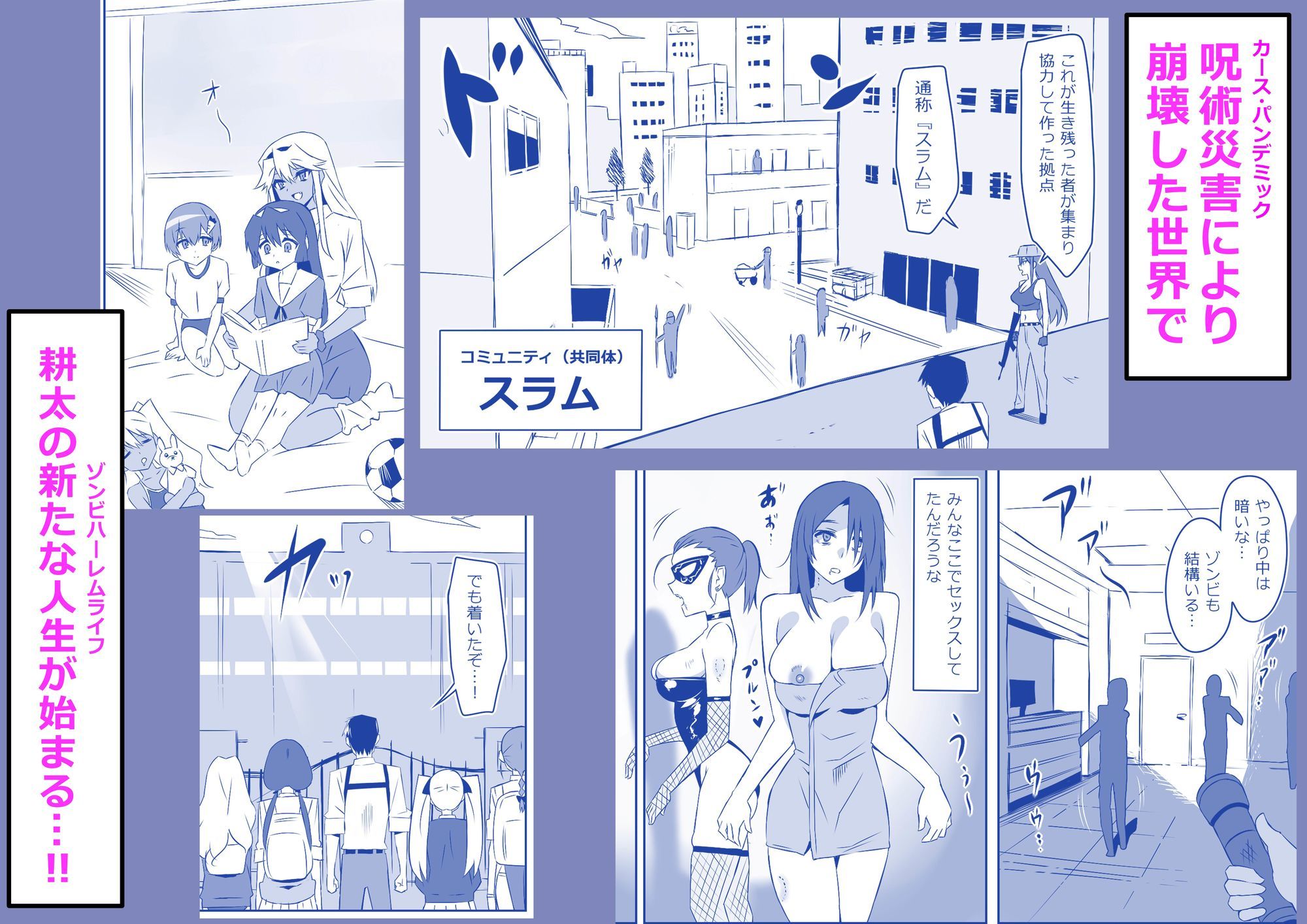 試し読み 6