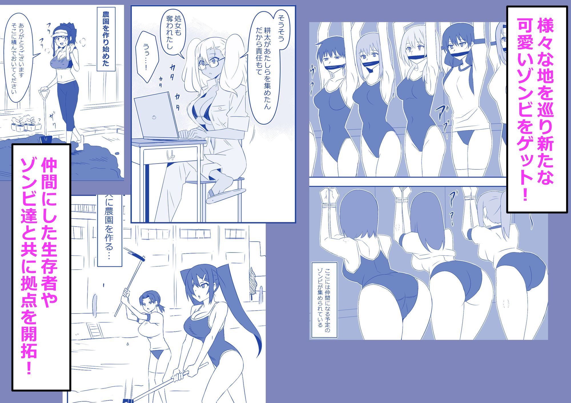 試し読み 7